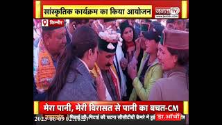 Kinnaur News: भारत के आखिरी गांव पहुंचे CM Sukhvinder Singh Sukhu, जानिए क्यों छलके युवतियों के आंसू