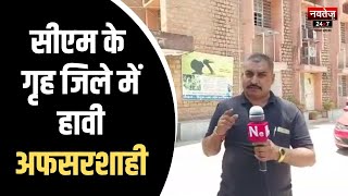 Jodhpur News: Navtej TV की पड़ताल में खुली खनन विभाग के अफसरों की पोल | Latest News | Rajasthan News