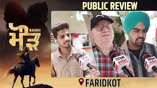 Maurh | Public Review | Ammy Virk | Dev Kharoud | Jatinder Mauhar | Faridkot