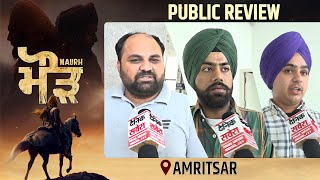 Maurh | Public Review | Ammy Virk | Dev Kharoud | Jatinder Mauhar | Amritsar