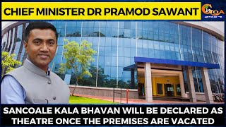 Sancoale Kala Bhavan will be declared as theatre once the premises are vacated: CM Sawant