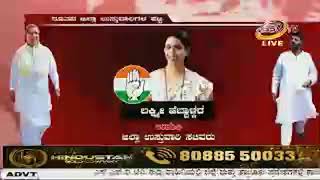 Karnataka district in-charge ministers list