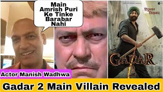 Gadar 2 Main Villain Manish Wadhwa Talks About Amrish Puri Role And Gadar 2