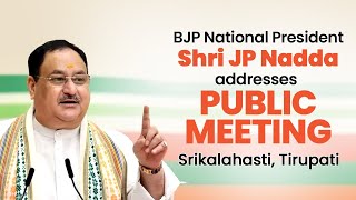 BJP National President Shri JP Nadda addresses public meeting in Srikalahasti, Tirupati