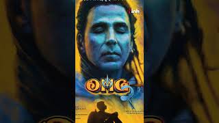 OMG 2 Release Date: भगवान शिव बनकर इंसानियत का पाठ पढ़ाएंगे अक्षय कुमार, इस दिन होगी रिलीज