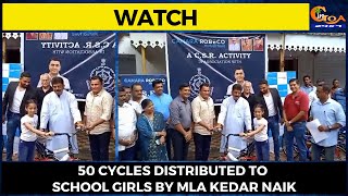 #Watch- 50 cycles distributed to school girls by MLA Kedar Naik