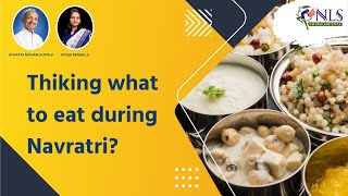 Navratro Mai upvash kaise karein - नवरात्र में व्रत कैसे तोड़े - How to do fasting during Navratri