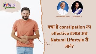 Constipation (कब्ज़) का इलाज #treatment #cureConstipation - How to get rid of Chronic Constipation