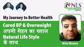 Cured High BP disease without medicines & Lost Weight by 7 kg - Natural Life Style Hand holding
