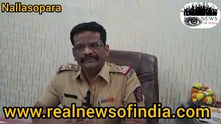 Achole Police Ne Cycle Chor Ko Kiya Girftar BMW JCB Mahangi Cycle Churata tha #realnewsofindia