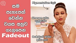 Best Night and Day Creams For Skin Lightening | In 2023 | with Prices