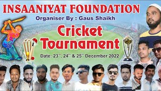 Insaaniyat Foundation | Ke Taraf Se B.K.C Main Rakha Gaya Cricket Tournament #crickettournament