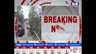 Junagadh : બિપોરજોય વાવાઝોડાની અસર,ધારાગઢ દરવાજા નજીક વૃક્ષ ધરાશાઈ | MantavyaNews