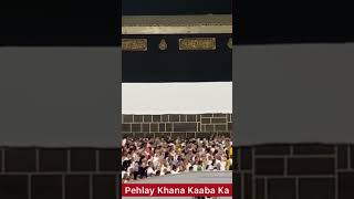 #hajj say pehlay Deedar Qaaba Ka #makkah #hajj2023