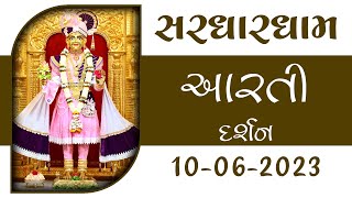 Shangar Aarti Darshan | 10-06-2023 | Sardhardham