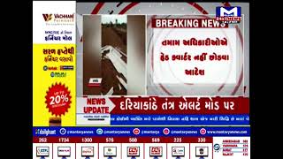 Rajkot : જામકંડોરણામાં ધીમીધારે વરસાદ | MantavyaNews