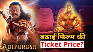 Adipurush: Hanuman Ji Ki Sath Vali Seat Ka Price Hua High? Hua Khulasa