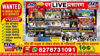 ????LIVE : | Modi की तानाशाही के खिलाफ AAP की Ramlila Maidan में महारैली | Arvind Kejriwal