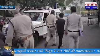 #धार : नाबालिक युवती से छेड़ छाड़ आरोपी गिरफ्तार, हिंदू संगठन भी पहुंच था मौके पर #bn #pithampur #mp