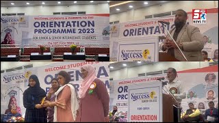Success School & Collage | Orientation Programe | Hyderabad Malakpet | SACH NEWS \