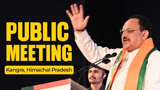 BJP National President Shri JP Nadda addresses public meeting in Kangra, Himachal Pradesh | BJP HP