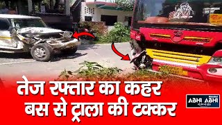 Hamirpur || Accident || Bus collision