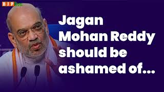 What should Jagan Mohan Reddy be ashamed of? I Shri Amit Shah