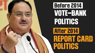 Before 2014 Vote-Bank Politics after 2014 Report Card Politics