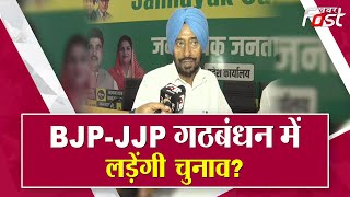 BJP-JJP गठबंधन को लेकर निशान सिंह से Khabar Fast की खास बातचीत | Haryana