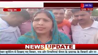 Bharatpur Raj. News | सांसद रंजीता कोली पहुंची खेड़ली, ओवरब्रिज का कार्य शुरू कराने की मांग