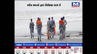 Surat માં બિપોરજોય વાવાઝોડાની અસર,24 કલાકમાં શહેરમાં 10 જેટલી જગ્યા પર ઝાડ પડ્યા