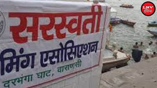 सरस्वती स्विमिंग एसोसिएशन की ओर से दो दिवसीय तैराकी प्रतियोगिता हुई शुरू  - Varanasi