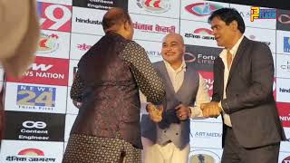 Ashok Prasad Abhishek Chief Guest In Dada Saheb Phalke Award Show