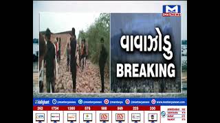Kutch : ભુજમાં દીવાલ ધરાસાઈ થતા 2 બાળકોના મોત, 1ને ઈજા| MantavyaNews
