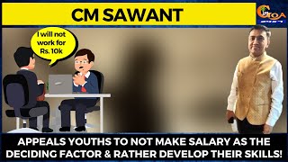 CM Sawant shares his story of his salary was only Rs 4000.