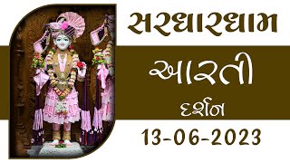 Shangar Aarti Darshan | 13-06-2023 | Sardhardham