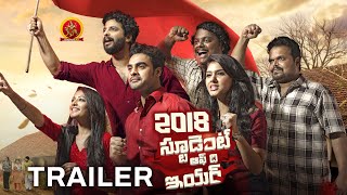 2018 Student Of The Year Movie Telugu Trailer | Tovino Thomas | Gayathri Suresh | Neeraj Madhav