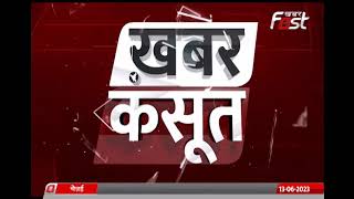 Khabar Kasoot- ‘आंदोलन करने के कई तरीके हाईवे जाम करना सही नहीं’-  कृषि मंत्री  जेपी दलाल || EP- 24