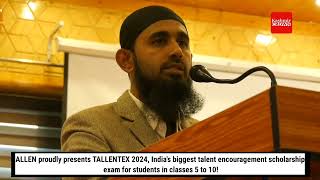 ALLEN proudly presents TALLENTEX 2024, India's biggest talent encouragement scholarship exam