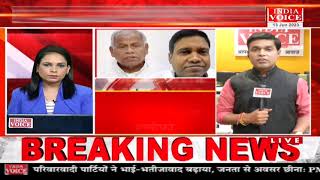 #BiharNews: बिहार सरकार में बड़ा उलटफेर, जीतन मांझी के बेटे ने दिया मंत्रिमंडल से इस्तीफा।