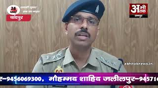 चांदपुर पुलिस अभिरक्षा से फरार आरोपी गिरफ्तार