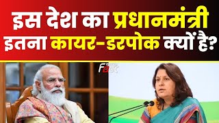 Supriya Shrinate- इस देश का प्रधानमंत्री इतना कायर-डरपोक क्यों है? || Congress ||  Khabar Fast ||