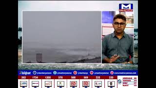 Gandhinagar : બિપોરજોય વાવાઝોડાનું અપડેટ  | MantavyaNews