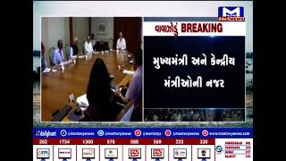 PM અને અમિત શાહની વાવાઝોડાની સ્થિતિ પર નજર | MantavyaNews