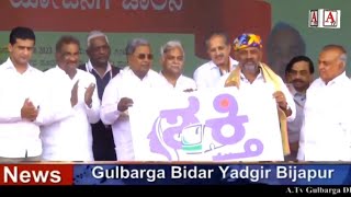 Congress Karnataka Mein AAP Ki Shakti Yojna Ko Copy Kar Rahi Hai