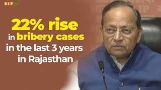 Rajasthan tops the corruption chart I Shri Arun Singh