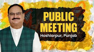 BJP National President Shri JP Nadda addresses public meeting in Hoshiarpur, Punjab | BJP Live