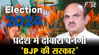 Haryana Election: हरियाणा चुनाव को लेकर बोले  Ramesh Chandra Kaushik || Haryana