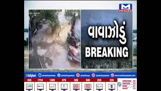 Surat  : બિપોરજોય વાવાઝોડા પગલે ભારે પવન ફુંકાવાનું શરૂ | MantavyaNews