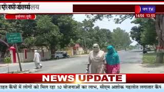 Kushinagar News | बेटी के साथ मां पहुंची एसपी कार्यालय, पट्टीदारों पर मारपीट का लगाया आरोप | JAN TV